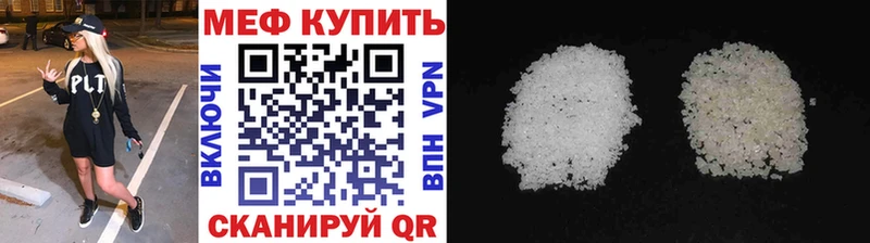 Магазины продажи наркотиков Гороховец COCAIN  МДМА  A PVP  ГАШ  Мефедрон  Канабис 