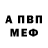 КЕТАМИН VHQ Gleb Podorozhnyy