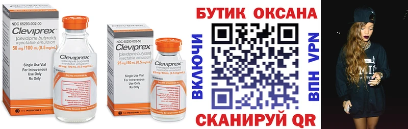 закладка  Гороховец  БУТИРАТ вода 
