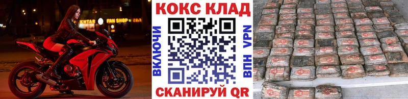 купить   Гороховец  гидра сайт  Кокаин 98% 