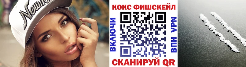 Кокаин Колумбийский Гороховец