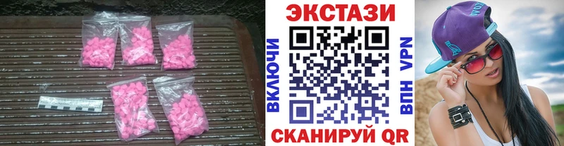 Ecstasy Philipp Plein  мориарти какой сайт  Гороховец 