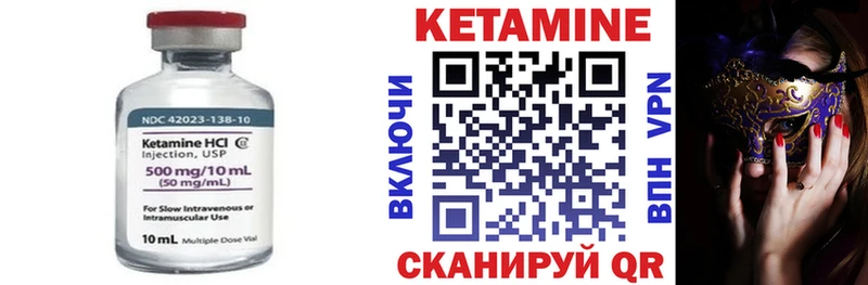 даркнет сайт  Гороховец  Кетамин VHQ 