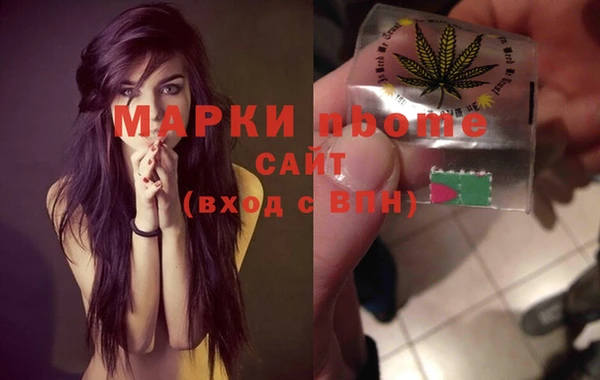 герыч Балахна