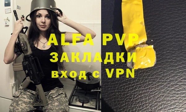 герыч Балахна