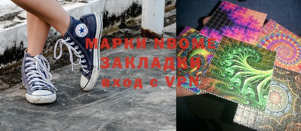 бутик Ростов