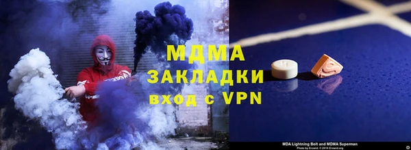 гашик Балабаново