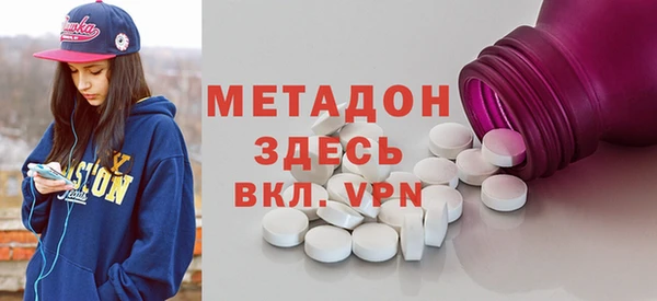 эйфоретик Рославль