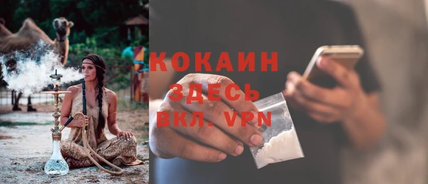 кокаин колумбия Баксан
