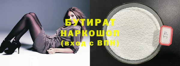 герыч Балахна