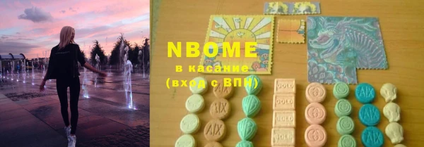 герыч Балахна