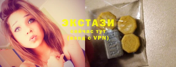 гашик Балабаново