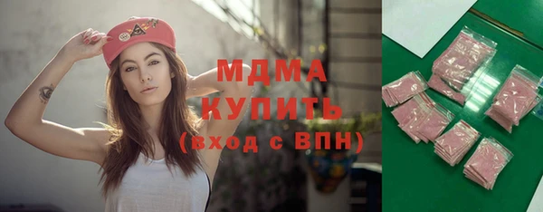 герыч Балахна