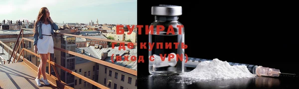 гашик Балабаново