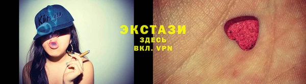 гашик Балабаново