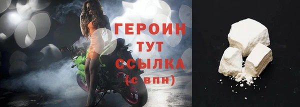 гашик Балабаново