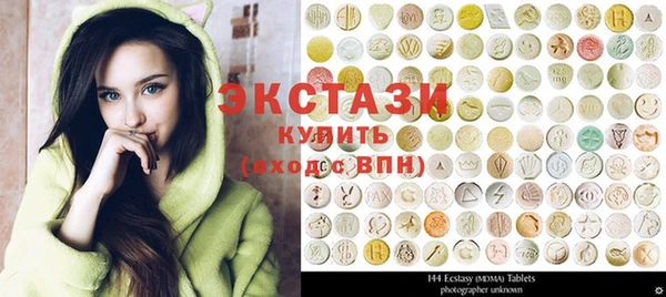 герыч Балахна