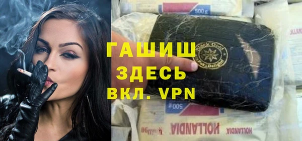 гашик Балабаново