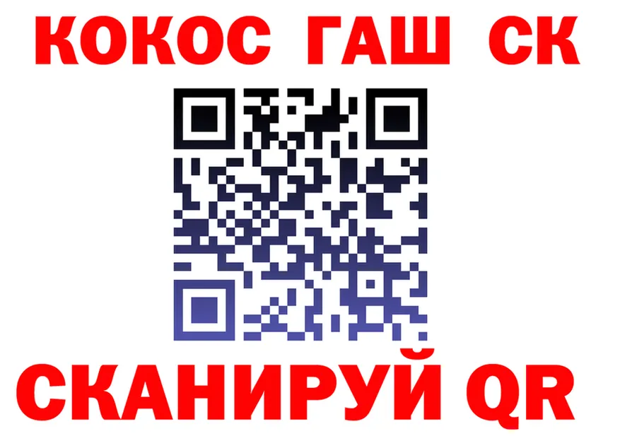Cocaine VHQ ссылка маркетплейс KRAKEN Гороховец