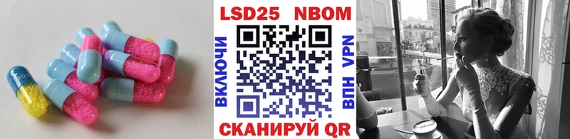 Лсд 25 экстази кислота  Гороховец 