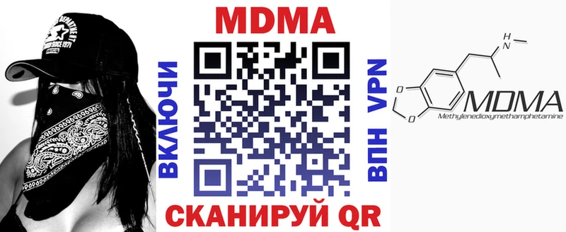 МДМА crystal  Гороховец 