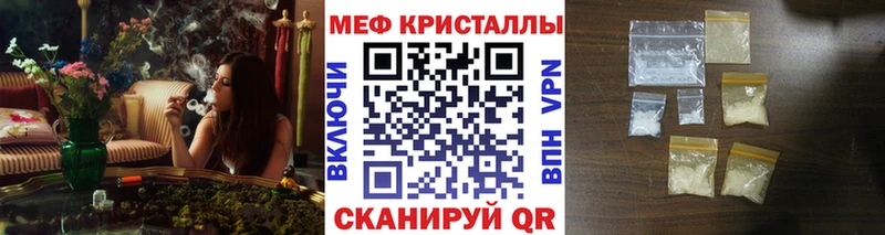 Мефедрон 4 MMC  ОМГ ОМГ зеркало  Гороховец  как найти  