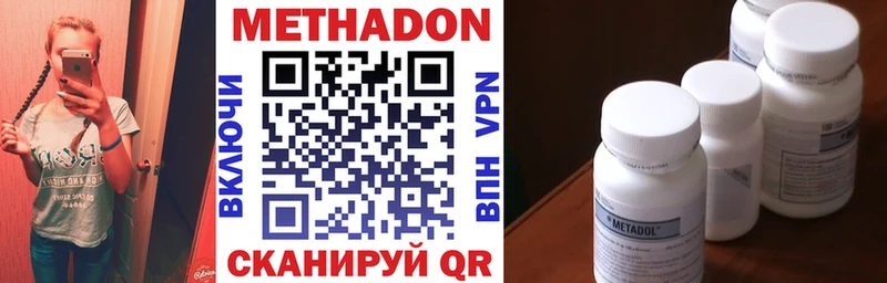 Метадон мёд  Гороховец 