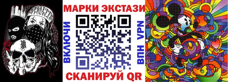 Марки N-bome 1500мкг  Гороховец 