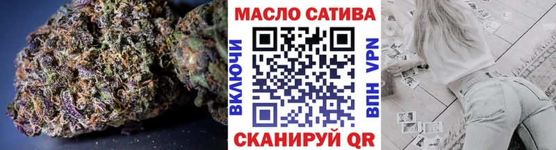 Дистиллят ТГК вейп  купить наркотики сайты  Гороховец 