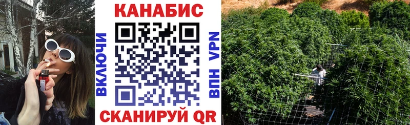 МАРИХУАНА AK-47  блэк спрут как войти  Гороховец  наркота 